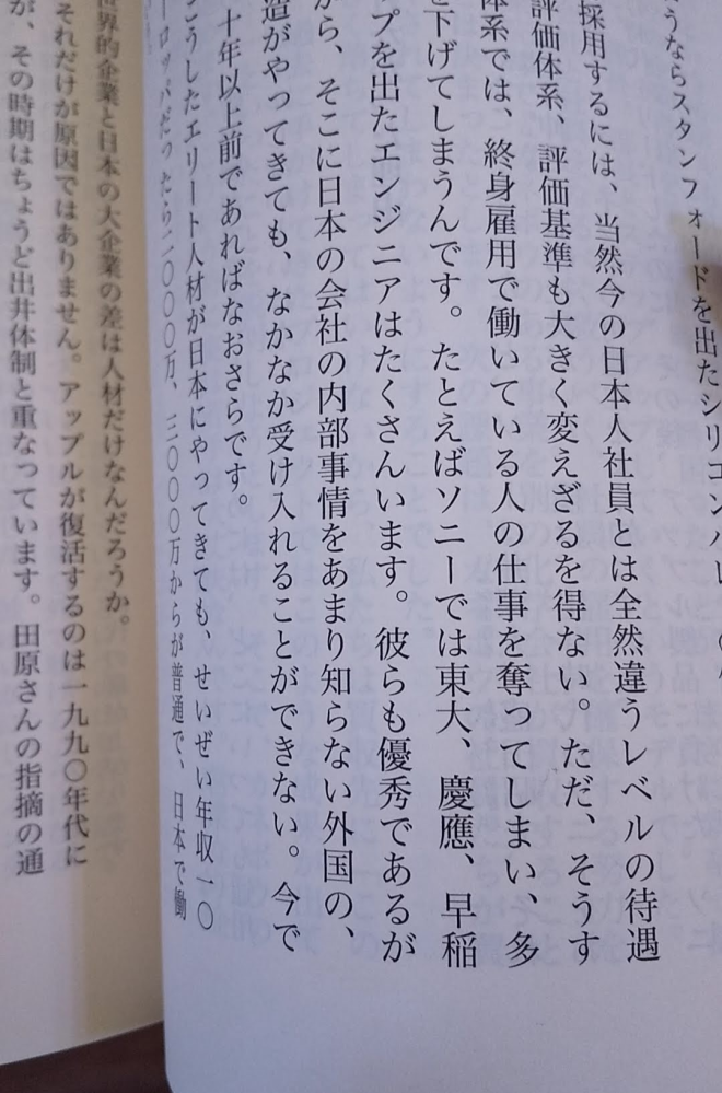 ②　最安値　受験参考書　バラ売り　東大　慶應　早稲田　上智　一橋　千葉大　理科大 千葉大と早慶、どちらが難しい？閲覧ありがとうございます