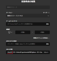 マイクラ Minecraftについてです 友達と黄昏の森modであそん Yahoo 知恵袋