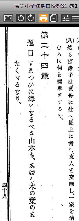 【田中角栄】色紙「末ついに海となるべき山水も
しばし木の葉の下くぐるなり」 末ついに海となるべき山水も しばし木の葉の下くぐるなり | 阿部