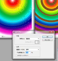 Photoshopに関する質問です 色域を無視して 無条件に選 Yahoo 知恵袋