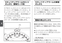 回答の画像