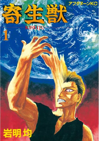 伏線が凄い漫画no 1はワンピースですか 18年くらい前に張った伏線を回収した Yahoo 知恵袋