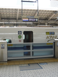 新幹線について質問です新幹線で東京博多間5時間、乗ります。なんです
