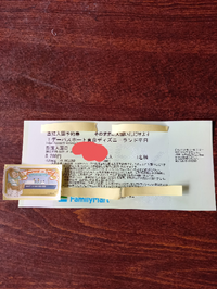 ディズニーの入園料はクレジットカード払い出来ますか また 園内の Yahoo 知恵袋