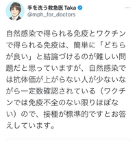 高校生の娘が 今まで一度もコロナワクチンを打っていないのですが 急に Yahoo 知恵袋