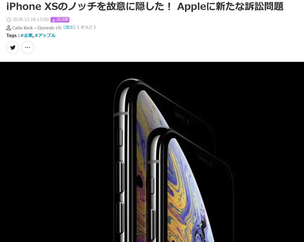 何でiPhone8までは、白ベゼルだったのに、se第2世代からは... - Yahoo 