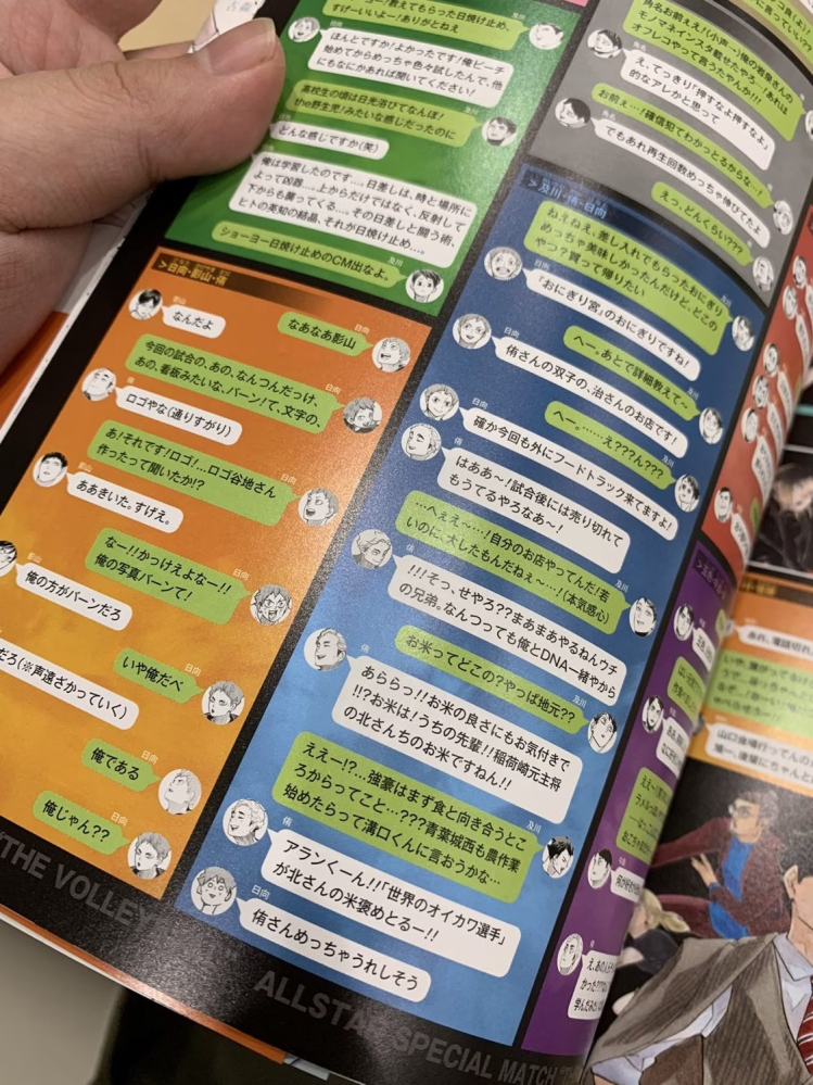 ハイキュー!! セカンドシーズン A4クリアファイル CD 「発熱」 購入特典 ハイキュー 発熱 エンディング 駿河屋 - ハイキュー!! セカンド