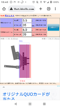 回答の画像