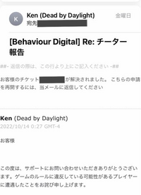 デッドバイデイライトdbdのチーターについて質問させて下さい 1 今どれくら Yahoo 知恵袋