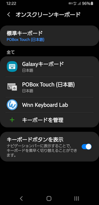 Xperia以外のアンドロイドのスマホのキーボード入力方法について 当方はo Yahoo 知恵袋