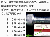 回答の画像