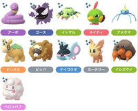 ポケモンgoのメタモンについて 今メタモンが変身してるポケモン 教えて しごとの先生 Yahoo しごとカタログ