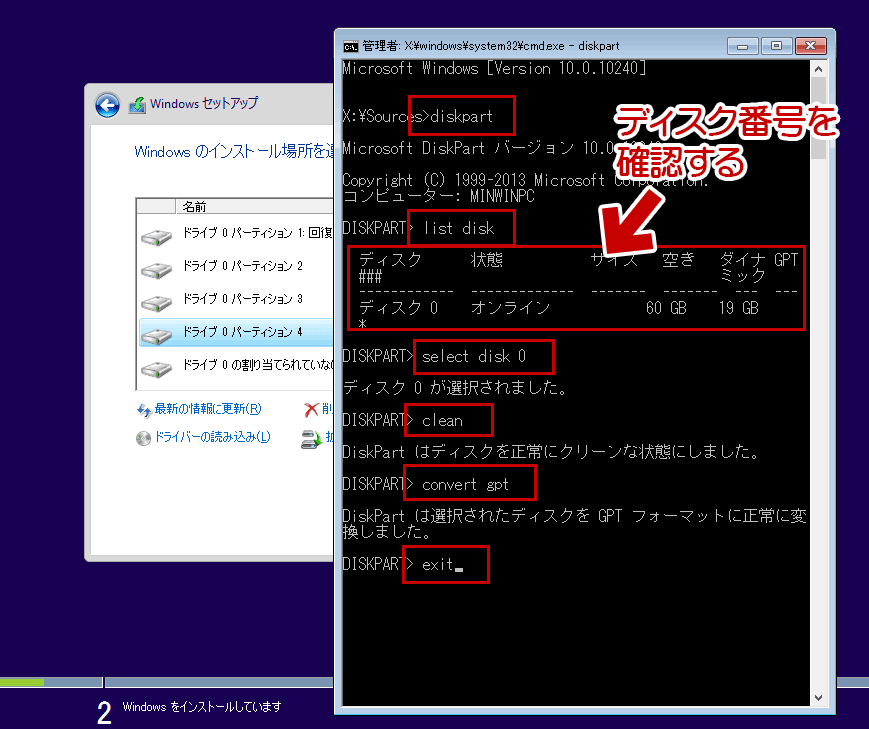 PCWindows】第2世代のCPUのPCで、Win10を起動する方 - Yahoo!知恵袋