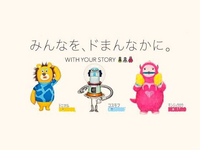 Docomoのキャラクターはドコモダケですか 教えて しごとの先生 Yahoo しごとカタログ