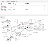 回答の画像