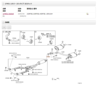 18クラウンアスリートGRS184に乗っています。以前マフラーを中間