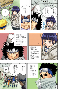 ナルトの同期は 中忍試験の時によそよそしいというかお互いのことをあま Yahoo 知恵袋