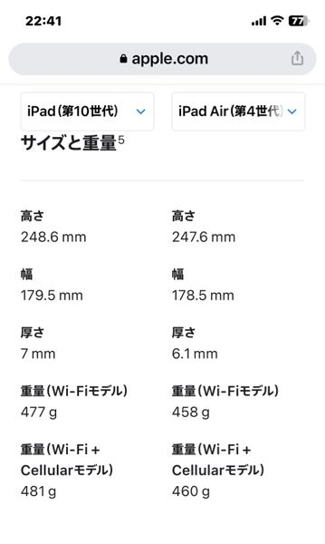 iPadAir4  値下げに関しましては答えるのでコメントお願いします 例文15個】メルカリで値下げ交渉されたときの返答のコツ【スルー