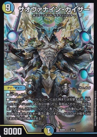 遊戯王 デュエマについて質問です イラストはかなりかっこいいが Yahoo 知恵袋