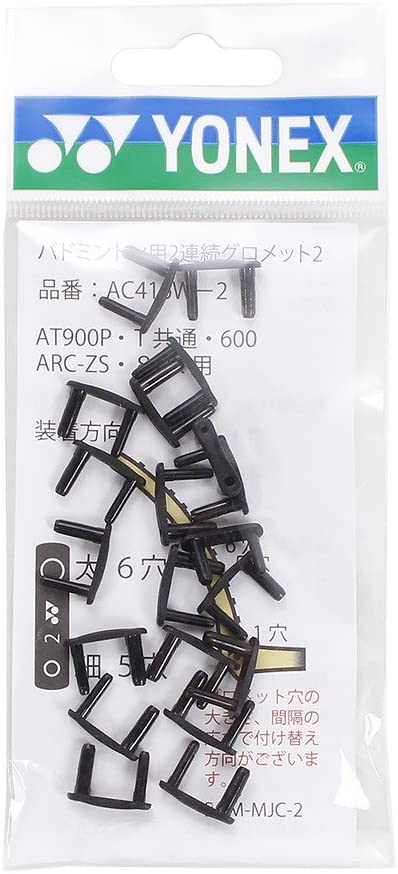 YONEX - 【2本】ASTROX99 4U5 陥没防止グロメット YONEX - 【2本】ASTROX99 4U5 陥没防止グロメットの通販 by