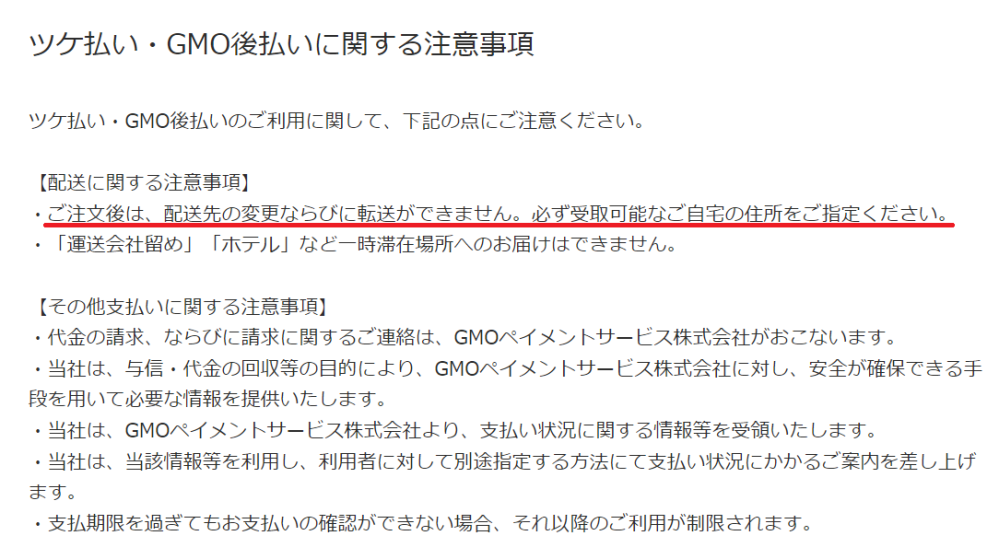 423%ページご購入はお控えください。 必ず受け取り先住所変更してください weverseshopで既に予約済みの物のお届け先を変更することは出