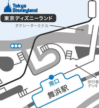 明日の夕方6時ごろに成田空港からディズニーリゾートへ向かいた Yahoo 知恵袋