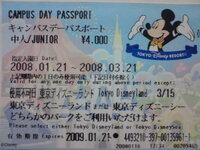 ディズニーランドのキャンパスデーパスポートを日付指定で買いたいの Yahoo 知恵袋