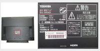 TOSHIBA REGZA 55A2  やや難有り　引取のみ テレビ 東芝 家電の中古が安い！激安で譲ります・無料であげます