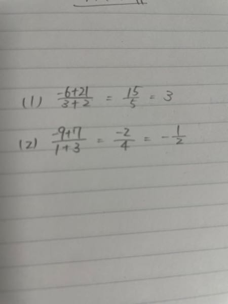 数学IIについて質問です。2点A(－3)、B(7)を結ぶ線分ABに - Yahoo