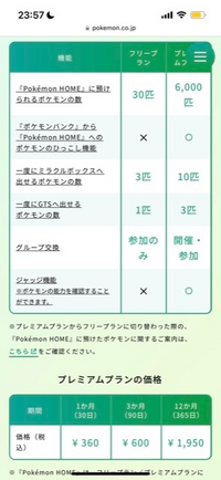 ポケモンバイオレットに Dsのポケモンブラックのポケモンを移すこ 教えて しごとの先生 Yahoo しごとカタログ