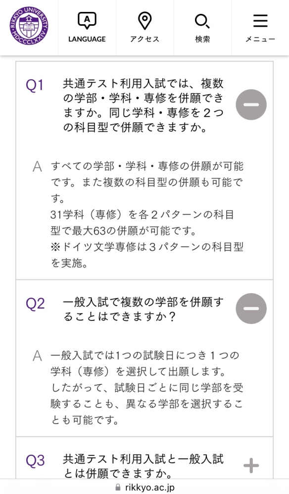 立教大学(全学部日程) 立教大学(全学部日程) (2020年版大学入試シリーズ) | 教学社編集
