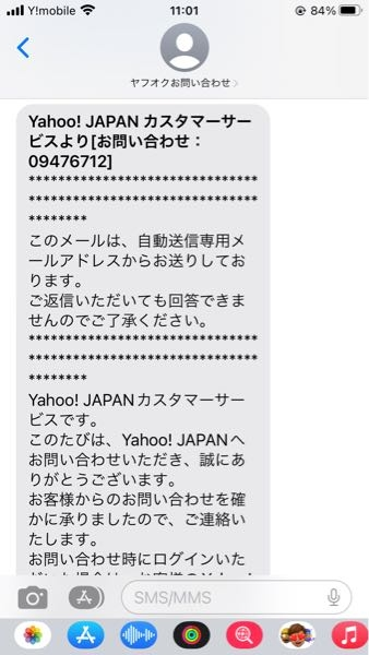 プロフ確認承認の上お願いします♡ AppleNotificationsからご注文（W