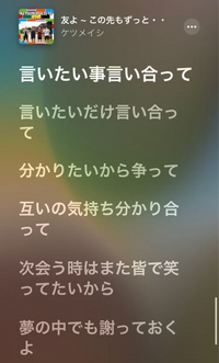 友達の誕生日に今までのお礼と思い出を歌詞動画にして送りたいと思っています 私 Yahoo 知恵袋