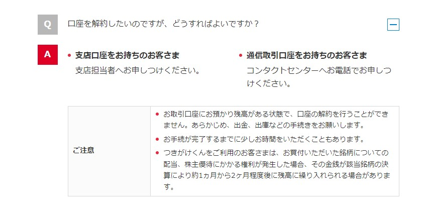ベストアンサー添付画像
