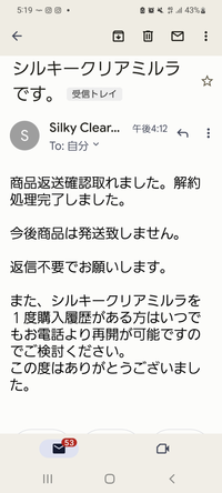 シルキークリアミルラ スキンケア/基礎化粧品 パック/フェイスマスク