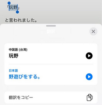 中国語 教えてください Twitterでイラストを投稿したら知らない Yahoo 知恵袋