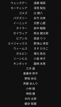 Netflixで配信されているウェンズデーというアダムスファミリーに Yahoo 知恵袋