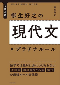 国語 現代文空欄補充問題