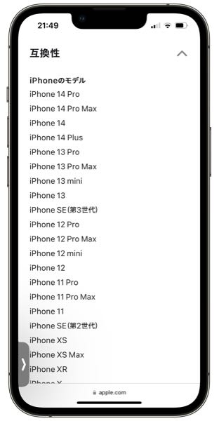 iPhoneSE第2世代でもAirPods第3世代は使えますか？ - もちろん