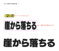 このフォント教えてください 調べたのですが似てるのが何個かあって分かりま Yahoo 知恵袋