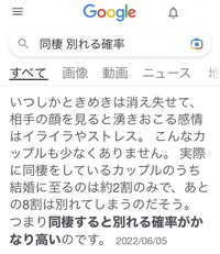 来年に結婚したいと彼氏に伝えたら 同棲しよ 結婚はまだ先かな と言われ Yahoo 知恵袋