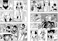 ドラゴンボールヤムチャと天津飯のフュージョン ヤム飯 は強いと思いますか Yahoo 知恵袋