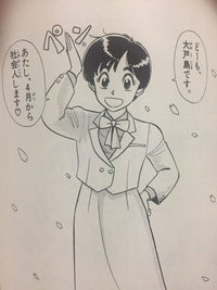 さんご という名前が付くキャラクターといえば 究極超人あ るの大戸島 Yahoo 知恵袋