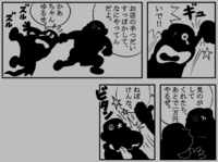ジャイアンの名言で お前の物は俺の物 俺の物も俺の物 他 何かあり Yahoo 知恵袋