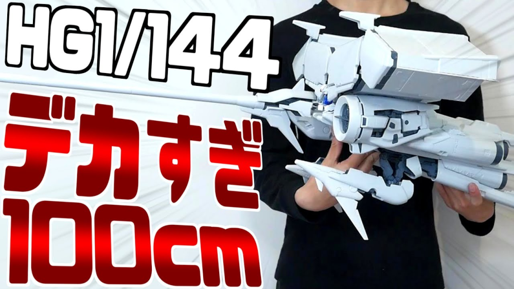 ガンプラの値段の話です。父に聞いたらむかし、ガンプラは300円くらい