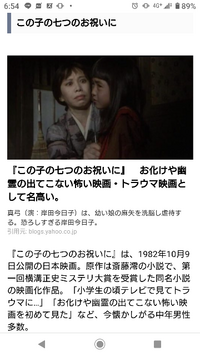 映画について かなり怖い内容の復讐劇で オススメの作品を教えて下 Yahoo 知恵袋