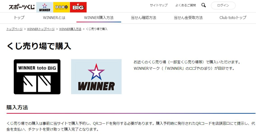 一番くじです 全部売ります 東京にお住まいの方は直取引可能です みちしお | 宝くじ売り場閉店のお知らせ 平素よりご利用いただき