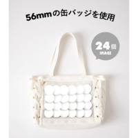 56mm缶バッジ24個で痛バを組もうと思うのですが、A4だと大きすぎますか