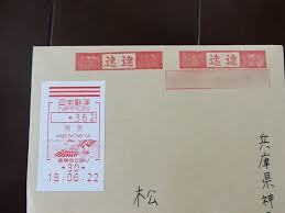 郵便物を速達で送った場合、相手側から速達と分かるりますか