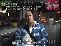 モンスターラブ最終回の告白に行くまでの間に流れてた洋楽 男性ボーカル はな Yahoo 知恵袋